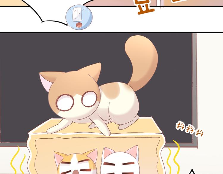 第187话 暖暖的窝45