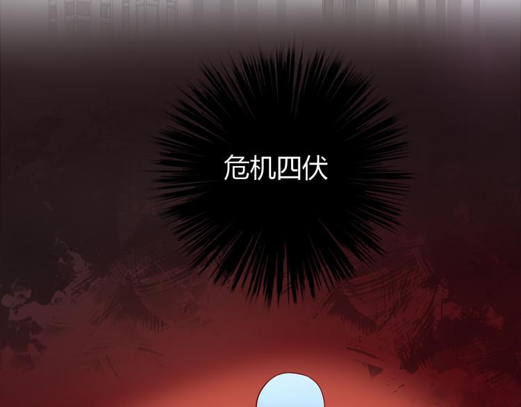 第2话  守护者花花12