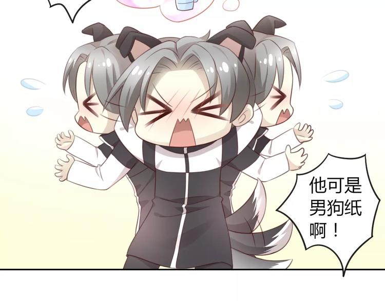 第36话  为什么不爱我！24