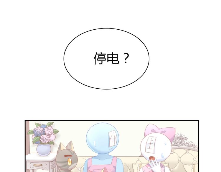 第111话 失去空调的夏天77