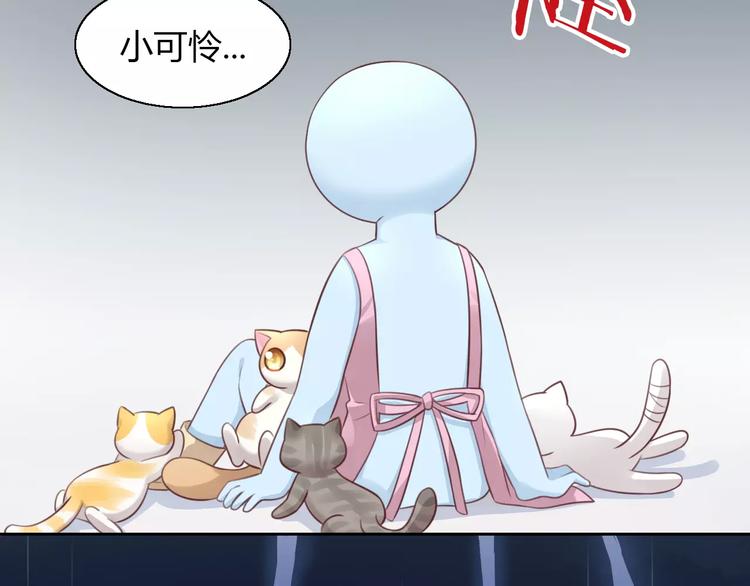 第48话 一定要找到你！34