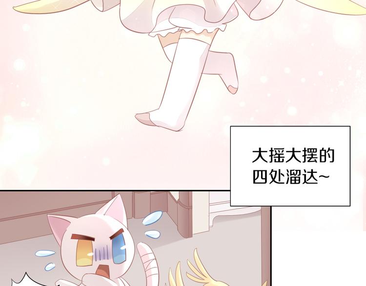 第145话 洗香香12