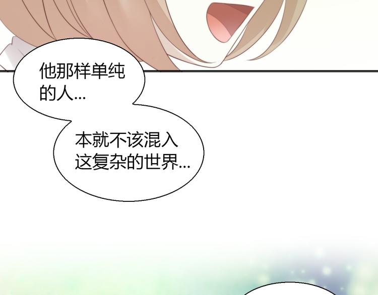 第68话 突发意外84