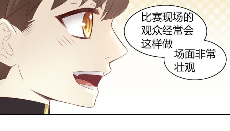 第52话 一起喝彩！50