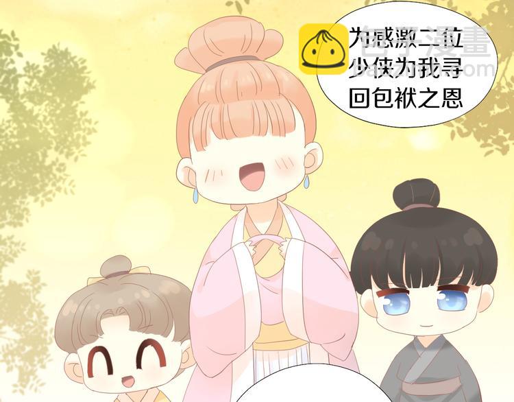 第199话  江湖再见18