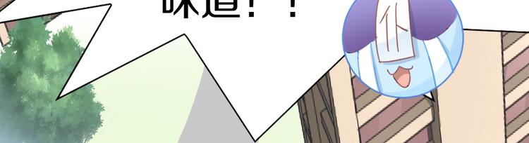 第164话 红楼味道87