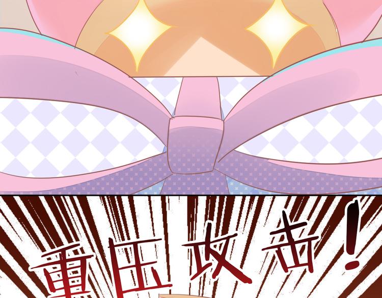 第167话 疯狂的蛋糕30