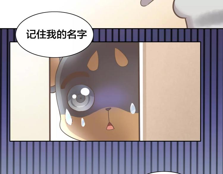 第28话 迷之自信12