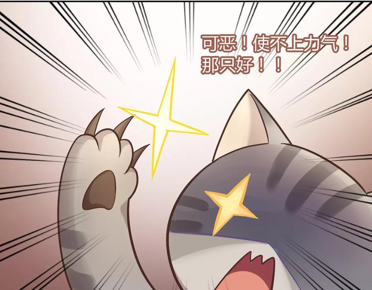 第19话  被照顾的感觉75