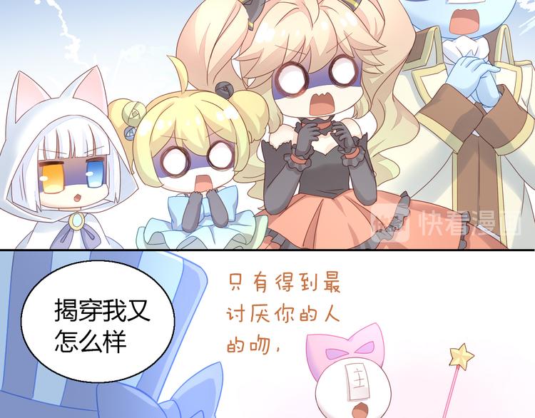 第141话 逆转游戏 （四）35