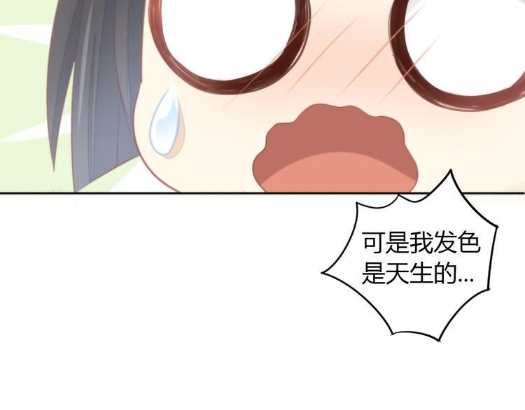 第118话 猫爪学园（一）78