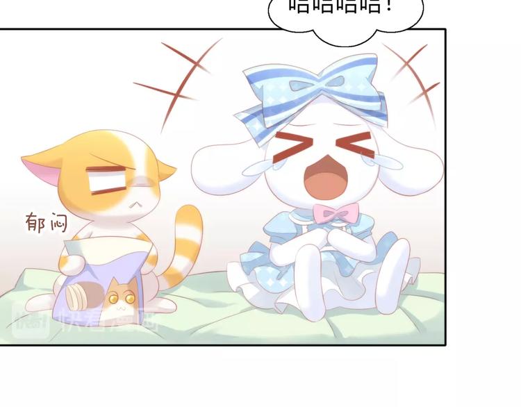 第106话 猫怕老鼠14
