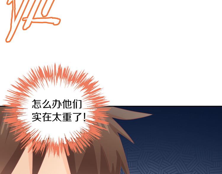 第163话 梦魇之茶（九）54