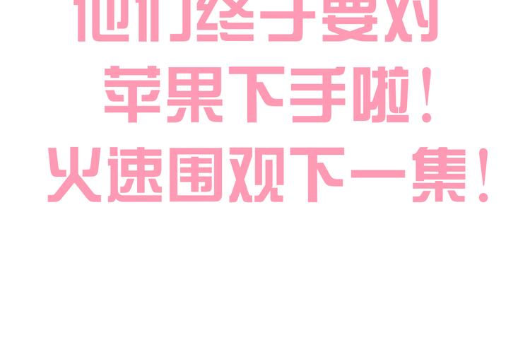 第195话  宠物毛毡92
