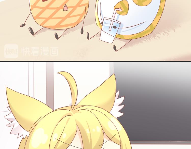 第188话 凤梨？菠萝？31