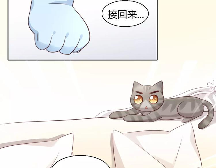 第47话 小可爱被送走了79