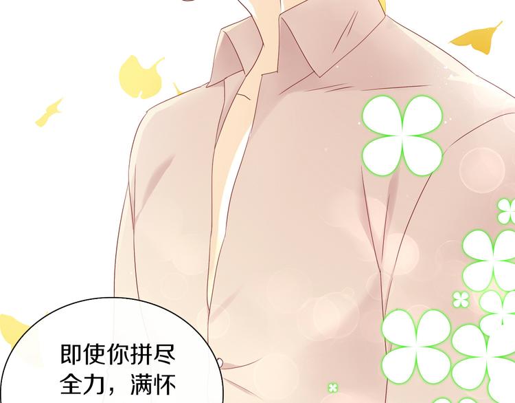 第176话 齐心协力82