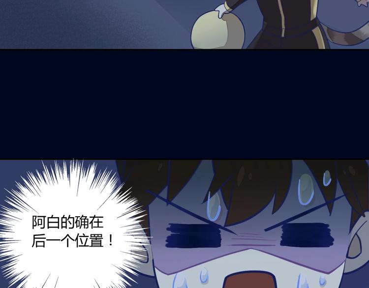 第4话  恐怖游戏45