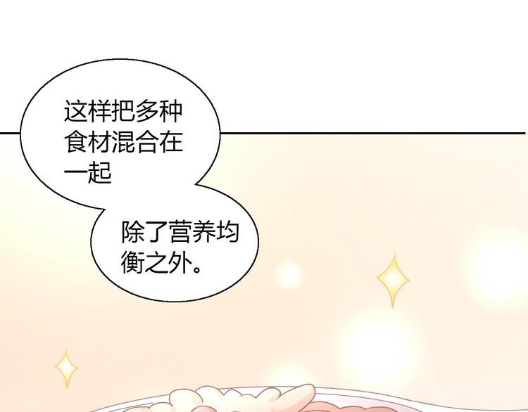 第131话 小寒75