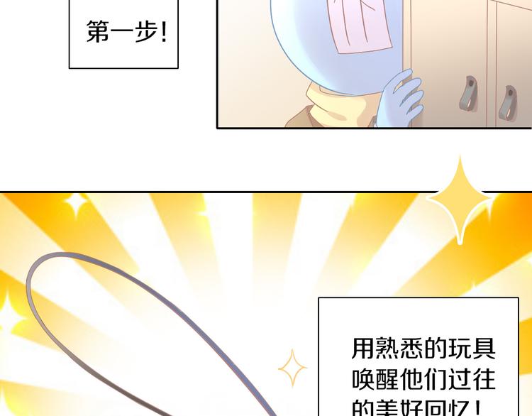 第180话 阿仆归来38