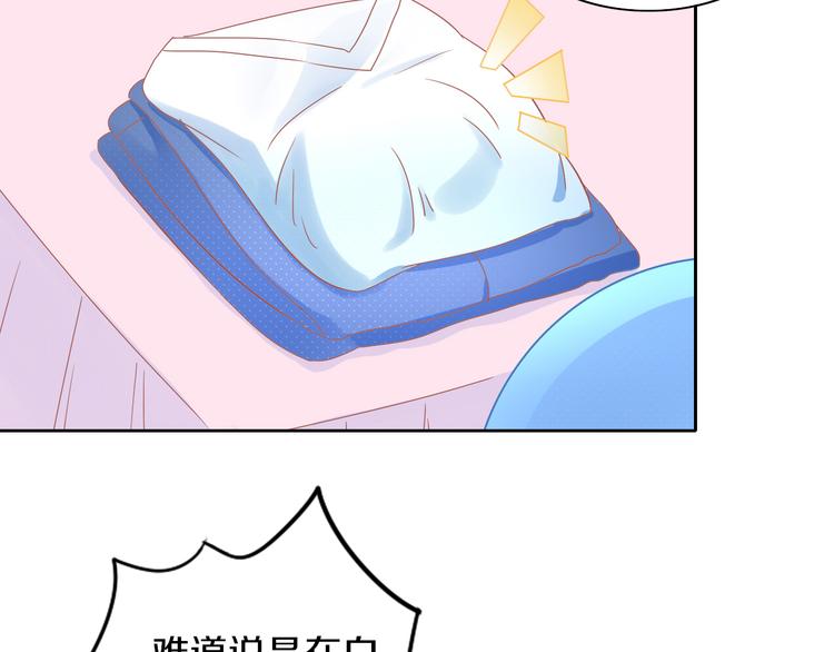 第169话 躲猫猫53