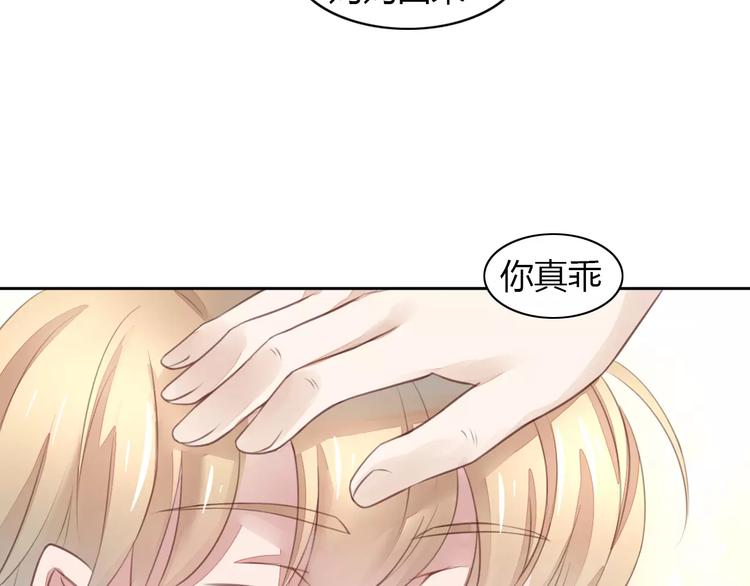第20话  互相照顾31