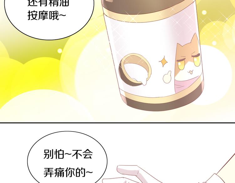 第179话 SPA54