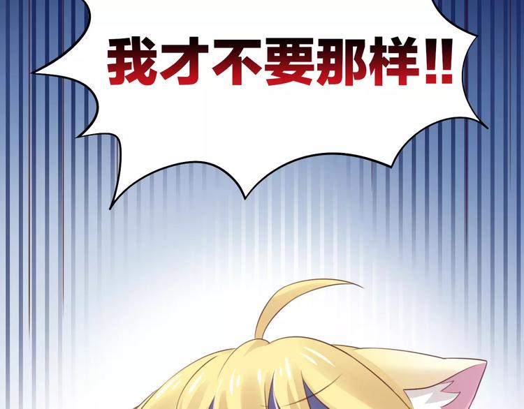 第44话 女王属性？95
