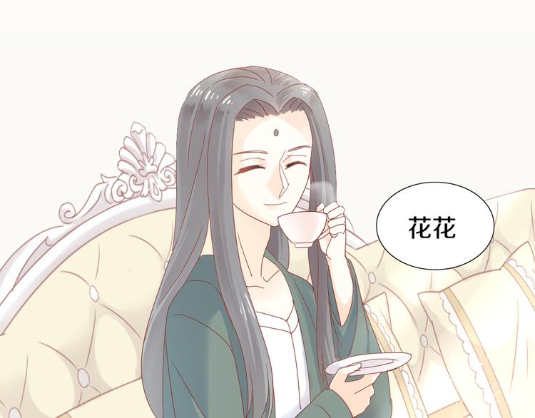 第162话 梦魇之茶（八）78