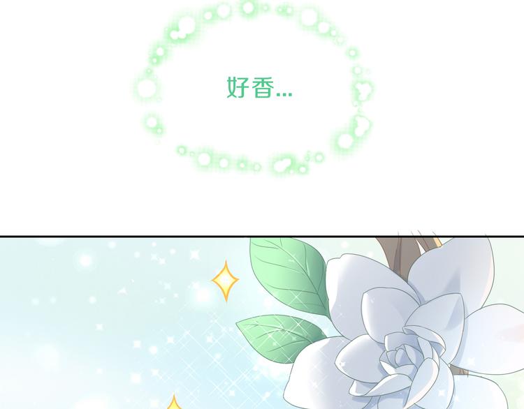 第150话 小小的烦恼（下）18