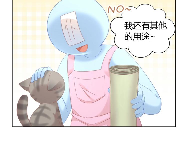 第102话  夏日炎炎24