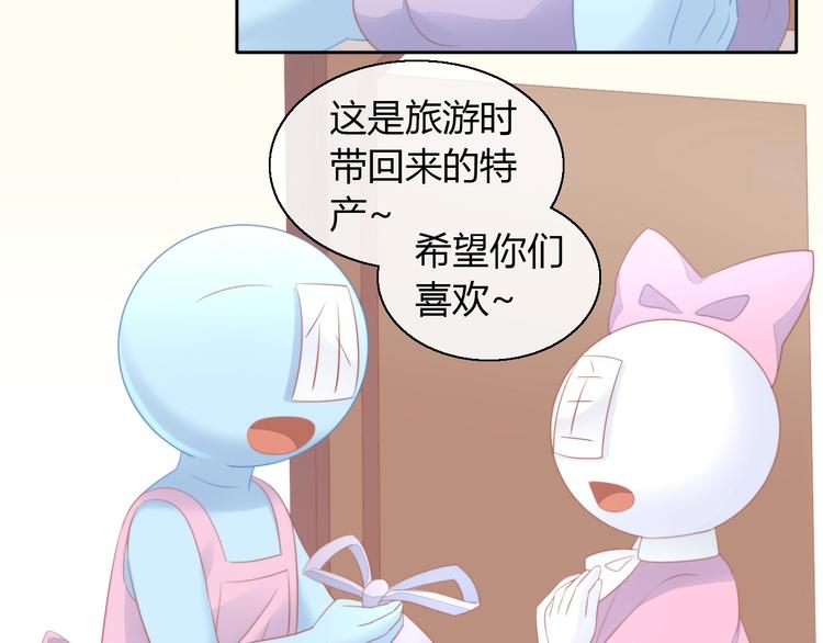 第123话 秋日点心82