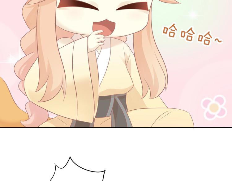 第131话 小寒80