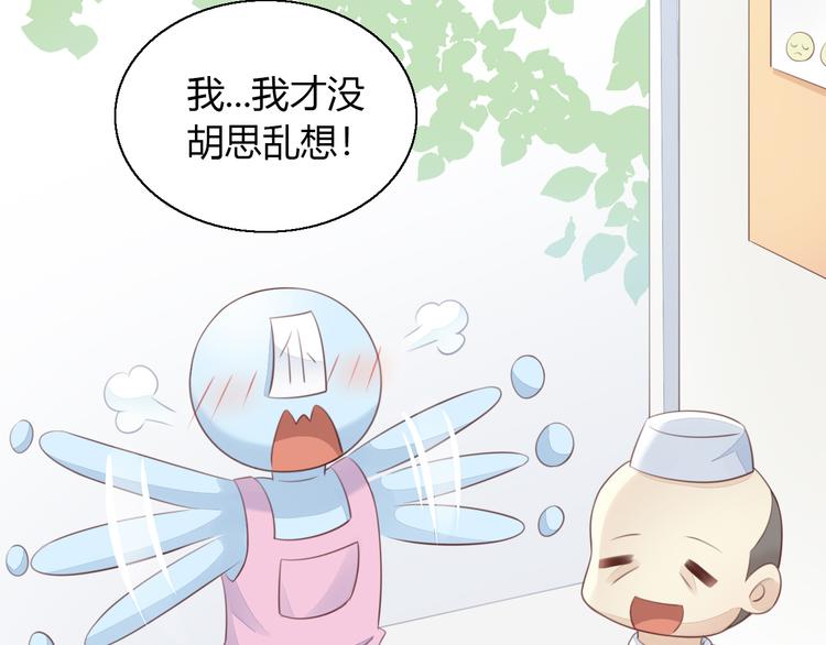 第59话 我们的相遇22