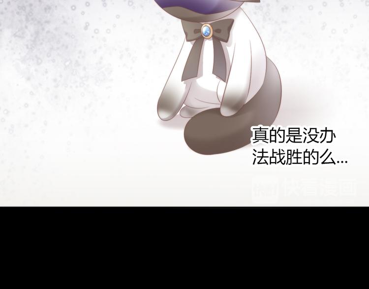 第82话 我想被爱着40