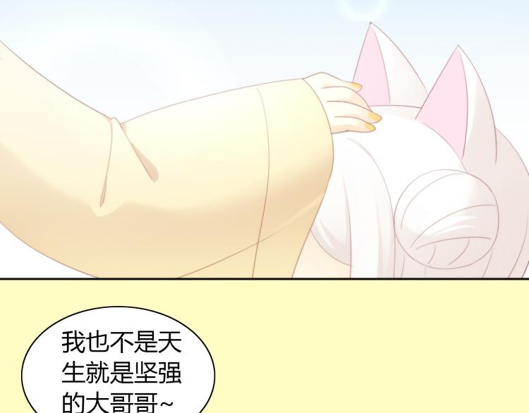 第91话 永远永远48