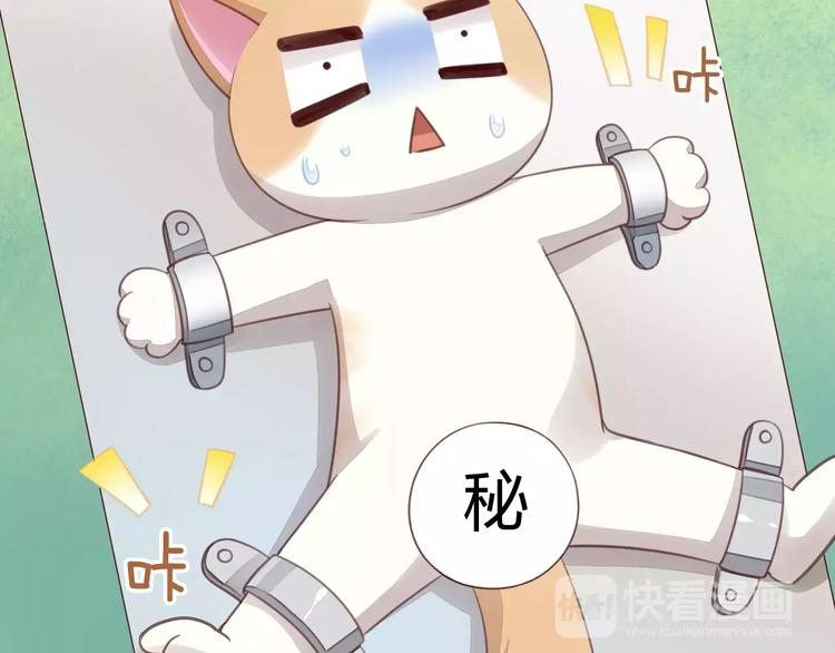 第16话  陷入恋情74