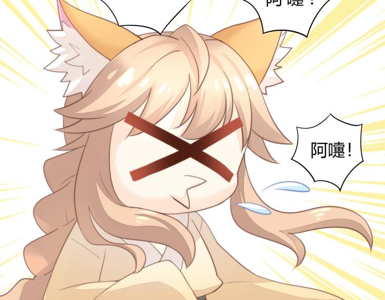 第74话 宇宙中心呼唤爱40