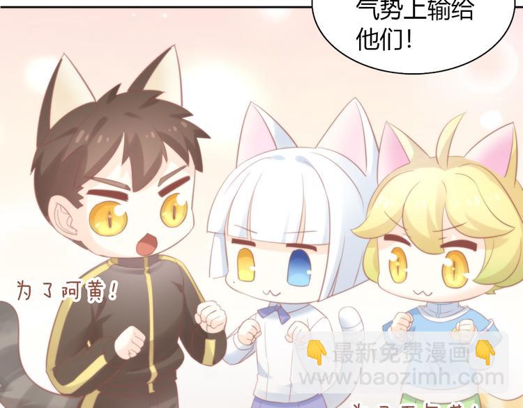 第78话 选美比赛88