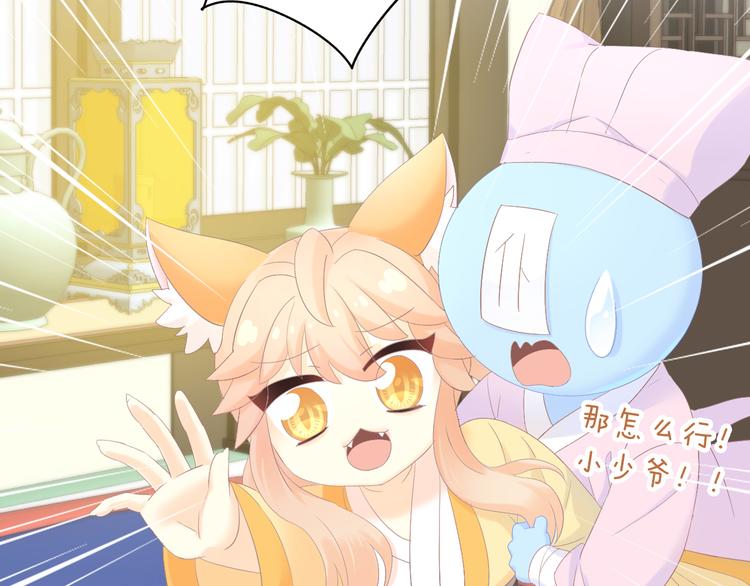 第199话  江湖再见63