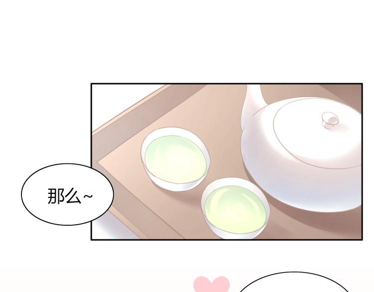 第92话 春天的味道58