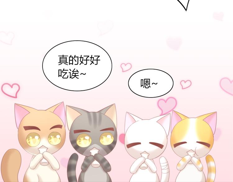 第91话 永远永远28