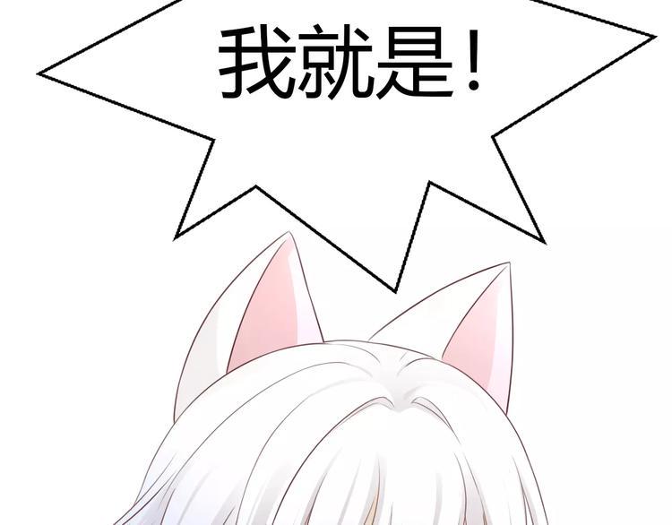 第47话 小可爱被送走了41