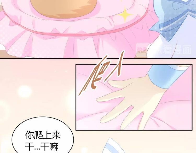 第117话 陪伴51