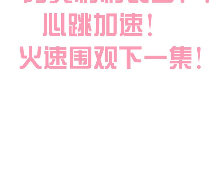 第196话 苹果大改造!78