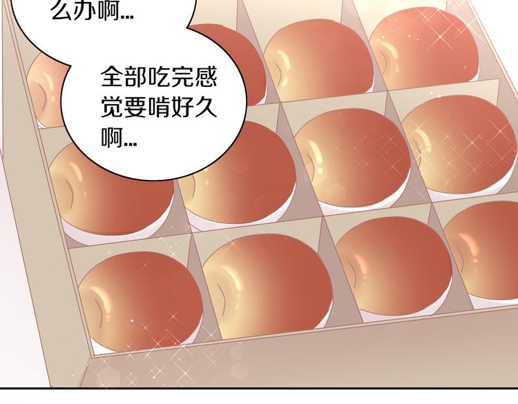 第195话  宠物毛毡88