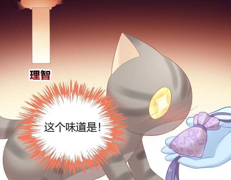 第101话 端午节礼物19