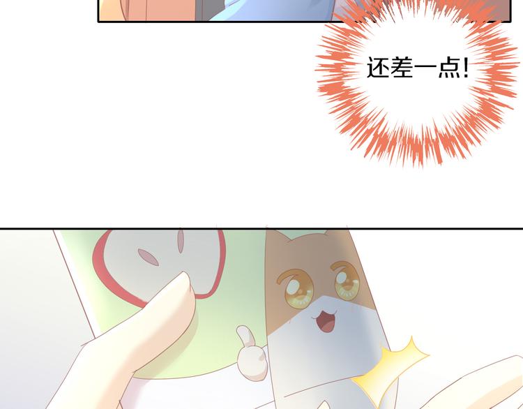 第149话 小小的烦恼（上）8