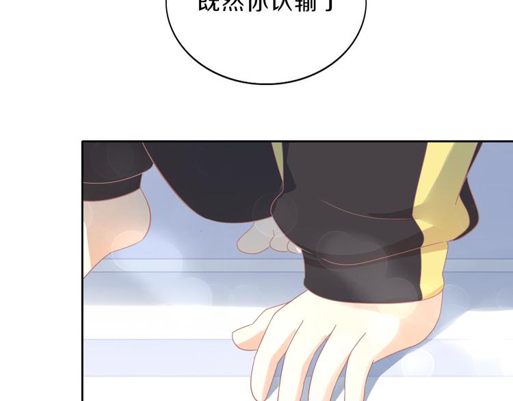 第169话 躲猫猫71