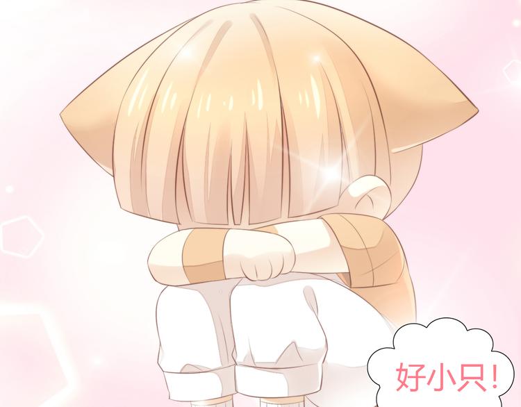 第85话 新伙伴？！24